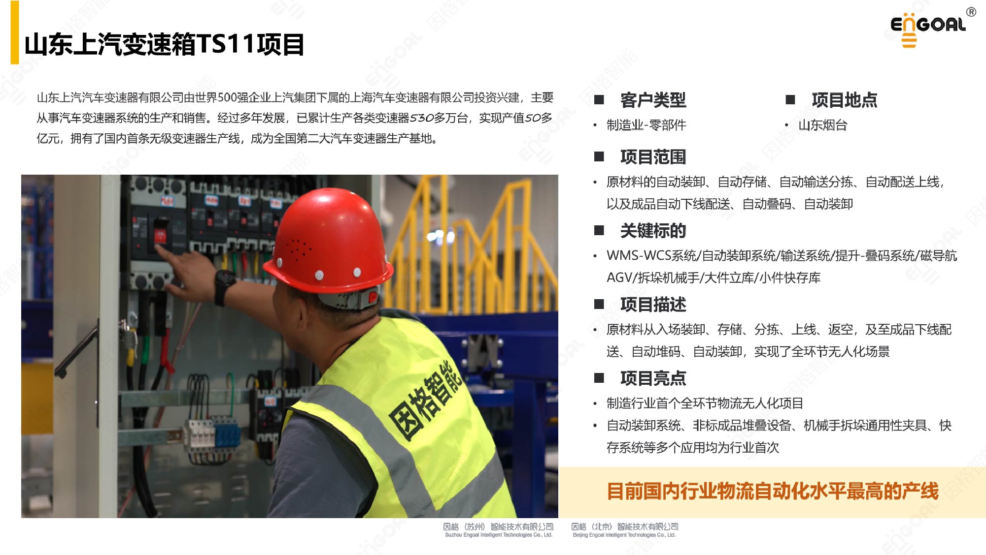 TS11_畫板 1.jpg