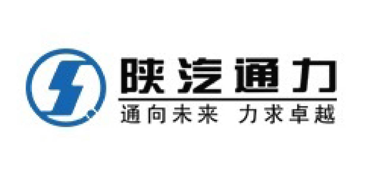 陜汽通力