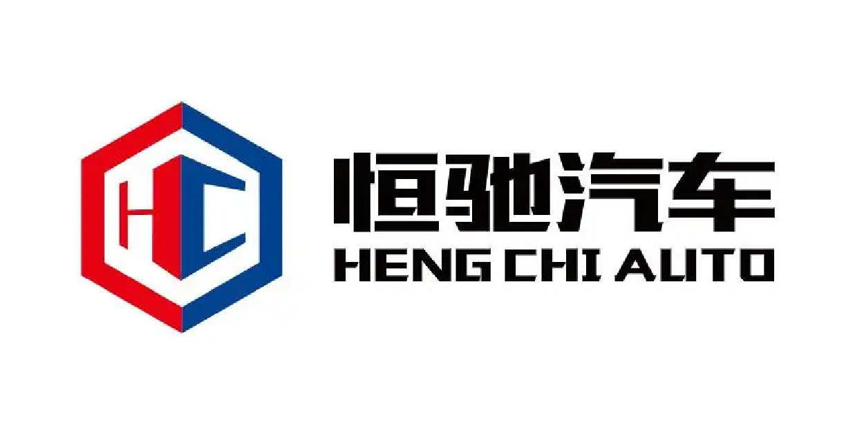 恒馳